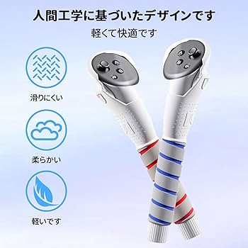 Amazon | Crspexil コントローラーグリップ 互換性があります
